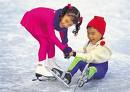 Iceworld Boondall - Accommodation in Brisbane 2