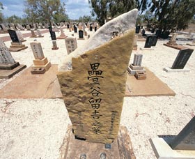 Japanese Cemetery - Accommodation in Brisbane 0