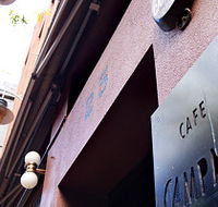 Campari - Accommodation in Brisbane