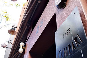 Campari - Accommodation in Brisbane 0