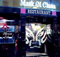 Mask of China - Accommodation in Brisbane