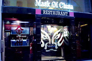 Mask Of China - Accommodation in Brisbane 0
