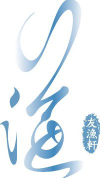Aquarium Seafood Chinese Restaurant - Accommodation in Brisbane 1