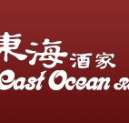 East Ocean Restaurant - Accommodation in Brisbane