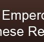 The Emperor's Choice King - Accommodation in Brisbane