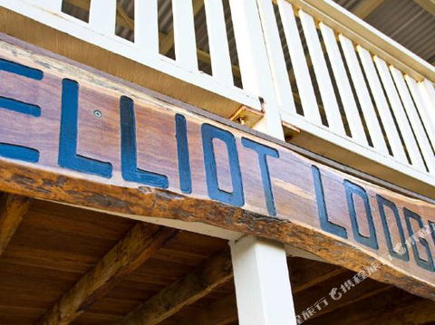 1770 Beach Accommodation Elliot Lodge - Accommodation in Brisbane 0