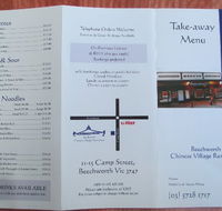 Chinese Village Restaurant
