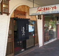 Sakana-Ya - Accommodation in Brisbane