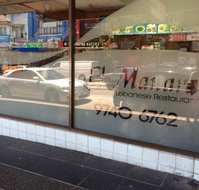 El-Manara Lebanese Restaurant - Accommodation in Brisbane