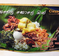 Claypot - Accommodation in Brisbane