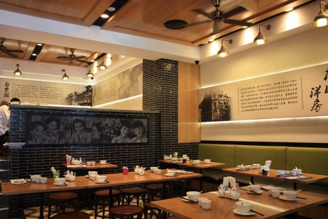 Taste Of Shanghai - Hurstville - Accommodation in Brisbane 0