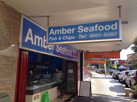 Amber Seafood - Accommodation in Brisbane 0