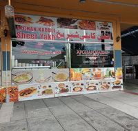 Afghan Najim Restaurant - Accommodation in Brisbane