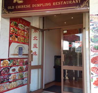 Old Chinese Dumpling Restaurant - Accommodation in Brisbane
