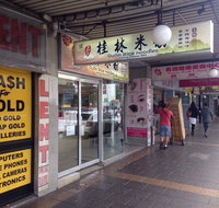 Guilin Rice Noodles - Accommodation in Brisbane