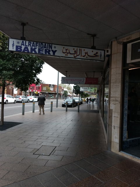 Al Rafidain Bakery - Accommodation in Brisbane 0