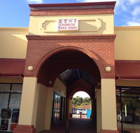 Canning Vale Chinese Takeaway - Accommodation in Brisbane