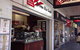 Sushi Ria - Potts Point - thumb 0
