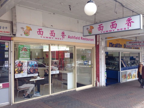 Yummy Nest - Accommodation in Brisbane 0