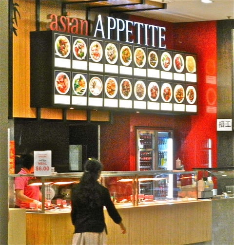 Asian Appetite - Accommodation in Brisbane 0
