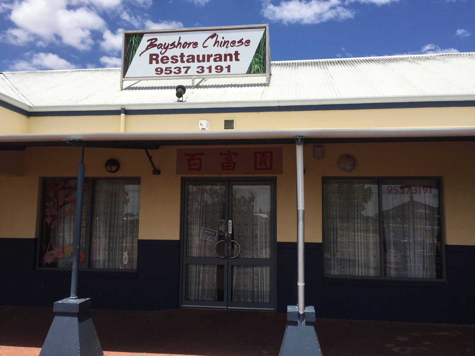 Singleton WA Accommodation in Brisbane