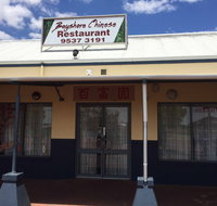 Bayshore Garden Chinese - Accommodation in Brisbane
