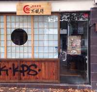 Taste Of Szechuan - Accommodation in Brisbane