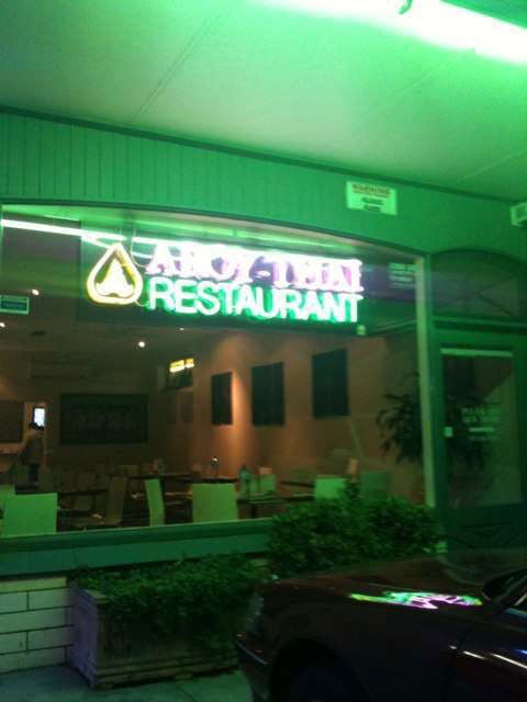 Aroy Thai - Accommodation in Brisbane 0