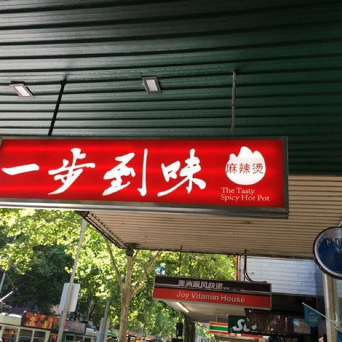Auction Rooms - Accommodation in Brisbane 0