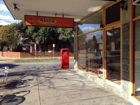 Akida - Accommodation in Brisbane 0