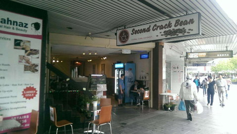 Second Crack Bean - Accommodation in Brisbane 0