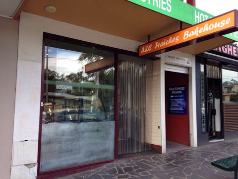 A&C Bakehouse - Accommodation in Brisbane 0