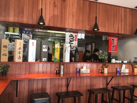 Oishii Japanese - Accommodation in Brisbane 0