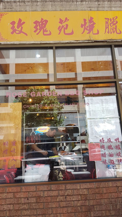 Rose Garden BBQ - Accommodation in Brisbane 1