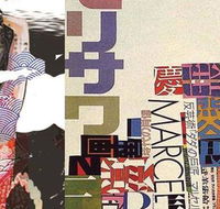 Loft 13 - Accommodation in Brisbane