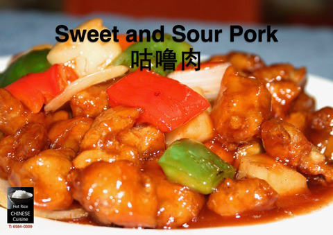 Hot Rice Chinese Restaurant - Accommodation in Brisbane 2
