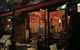 Shimbashi Soba & Sake Bar - thumb 1