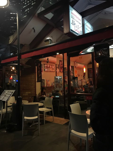 Shimbashi Soba & Sake Bar - Accommodation in Brisbane 1