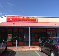 Yuanman Chinese Restaurant - Accommodation in Brisbane
